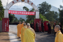 2018-12 DRBA Taiwan Delegation Pictures (法總訪問團在台灣圖片) REVISED-110753