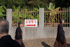 2018-12 DRBA Taiwan Delegation Pictures (法總訪問團在台灣圖片) REVISED-110803