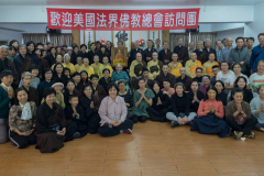 2018-12 DRBA Taiwan Delegation Pictures (法總訪問團在台灣圖片) REVISED-1130093