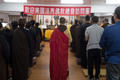 2018-12 DRBA Taiwan Delegation Pictures (法總訪問團在台灣圖片) REVISED-130036