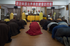 2018-12 DRBA Taiwan Delegation Pictures (法總訪問團在台灣圖片) REVISED-130041