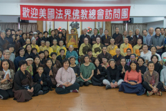 2018-12 DRBA Taiwan Delegation Pictures (法總訪問團在台灣圖片) REVISED-130481